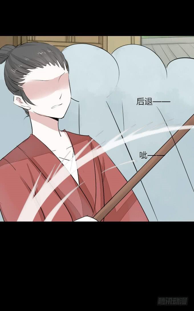 第四回_真真假假39