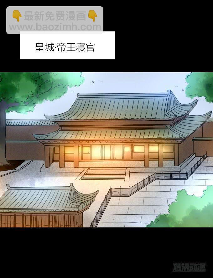 第十三回_帝王踪迹24