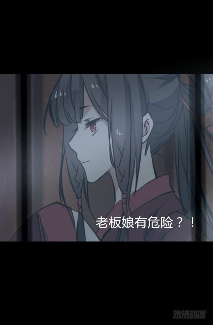 第五十一回_英雄救美8