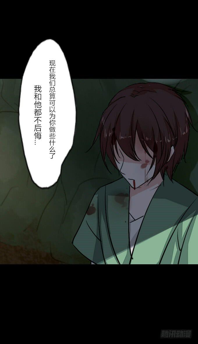 第二十六回_孑然一身5
