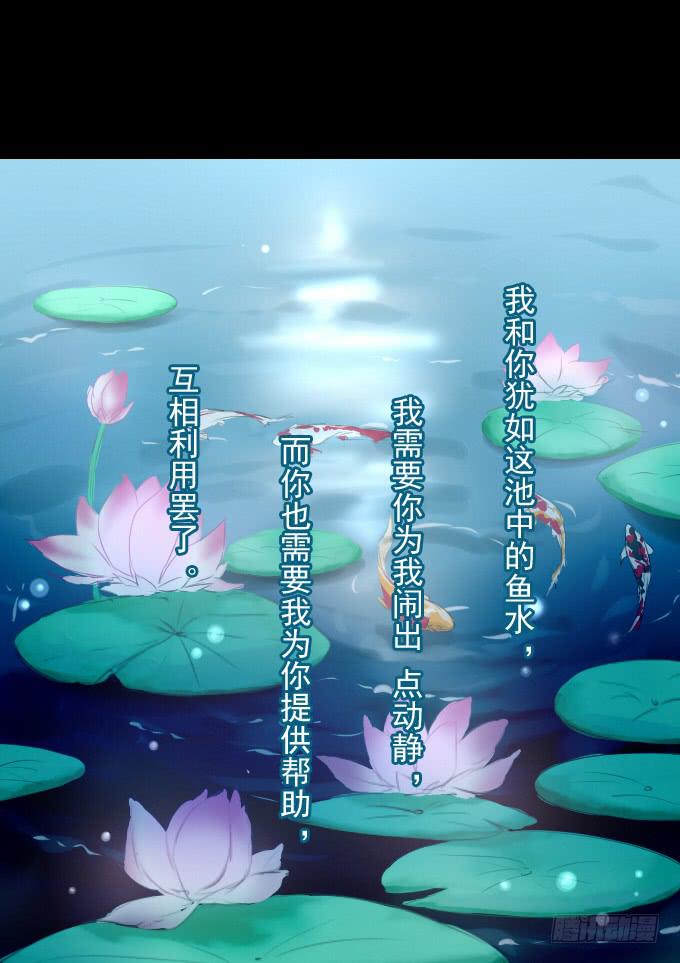 第二十五回_咫尺天涯31