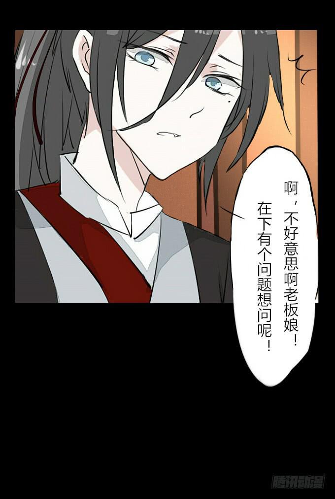 第四十五回_倒霉体质10