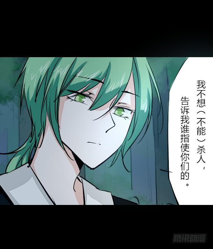 第六十一回_拔剑相向29