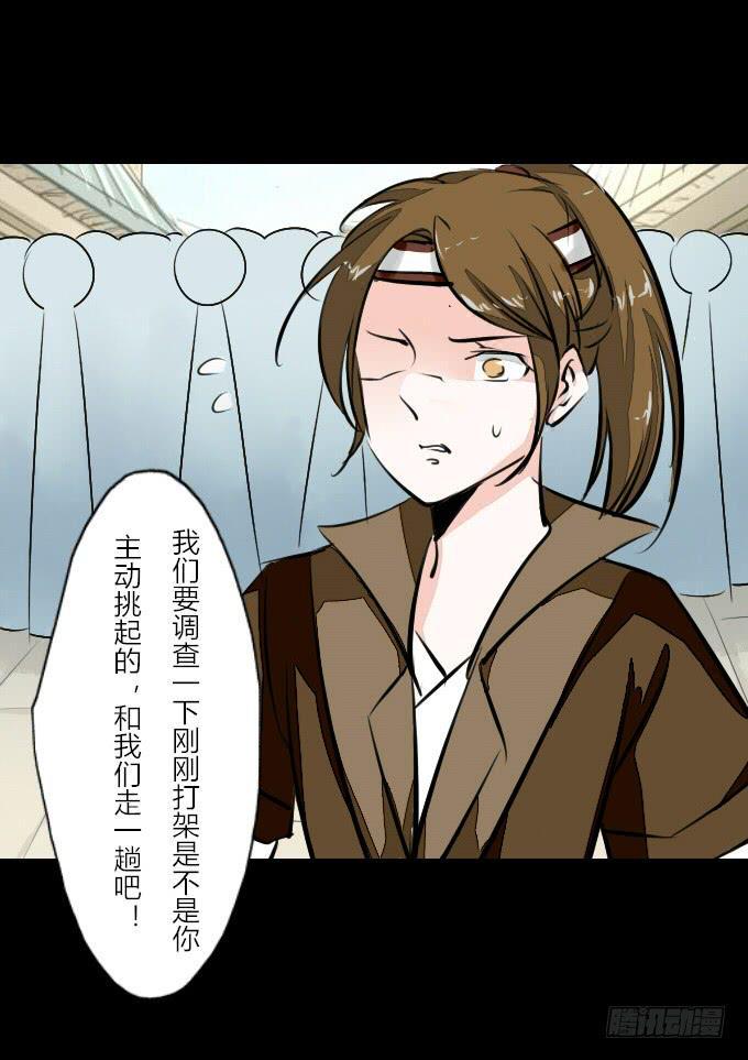 第四十五回_倒霉体质27