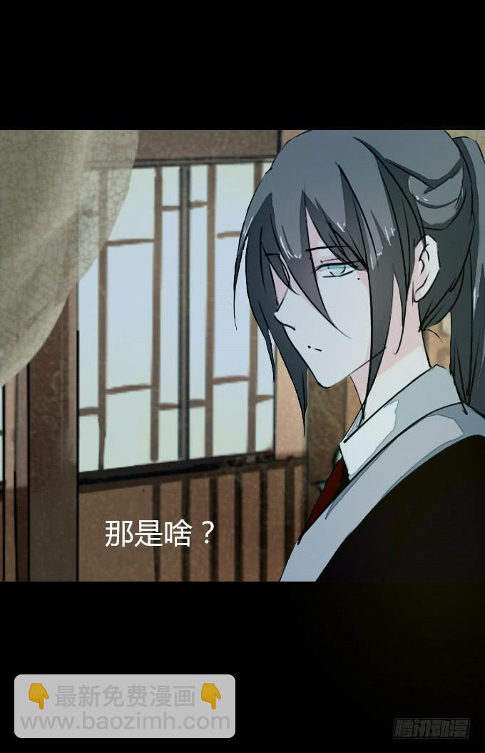 第四十九回_同床异梦29