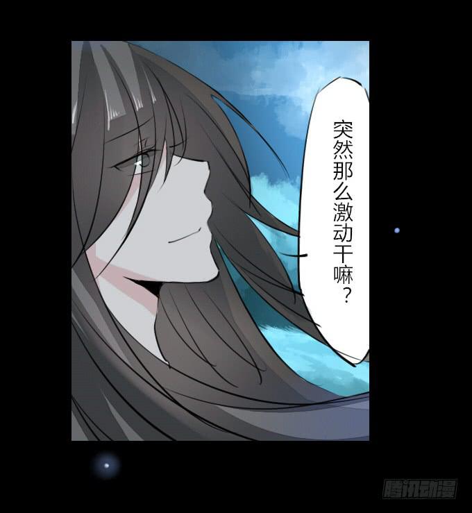 第十回_恶言相向2