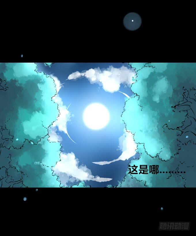 第六回_以德报怨17