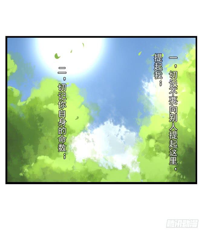 番外_鹤发童颜34