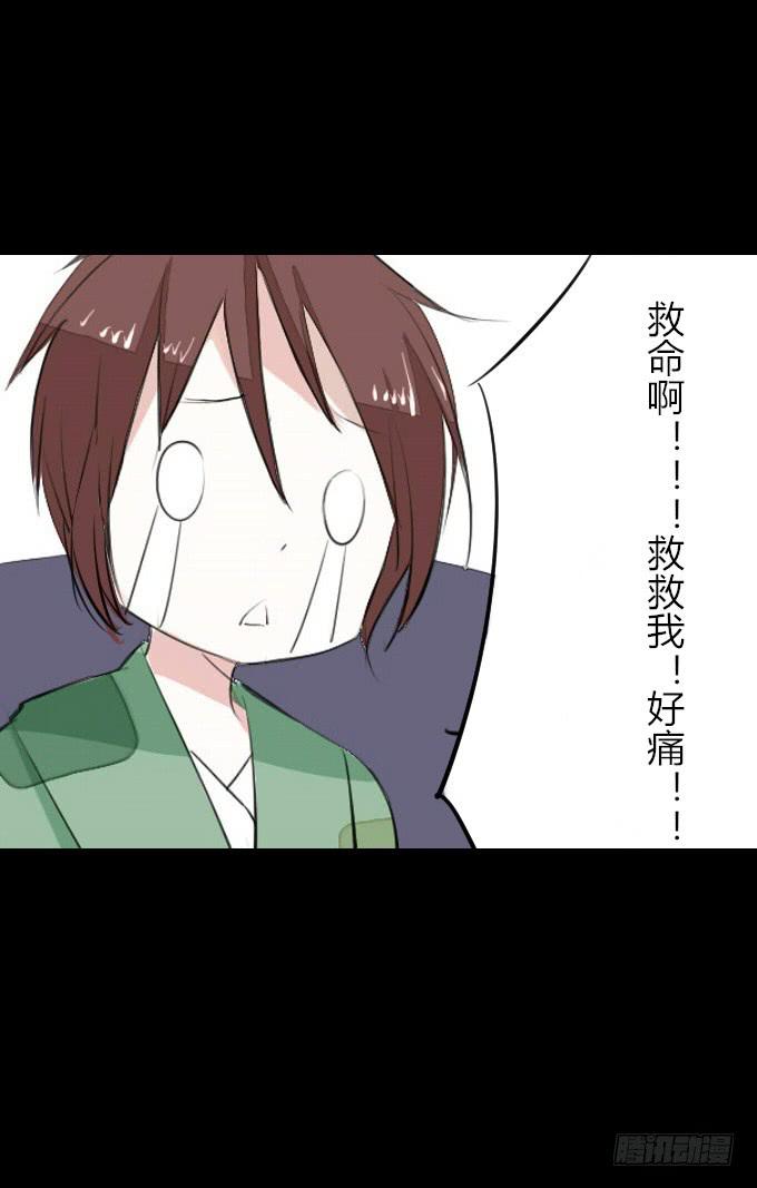 第十九回_四面楚歌1