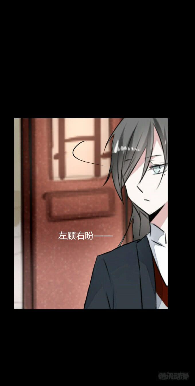 第四十五回_倒霉体质6