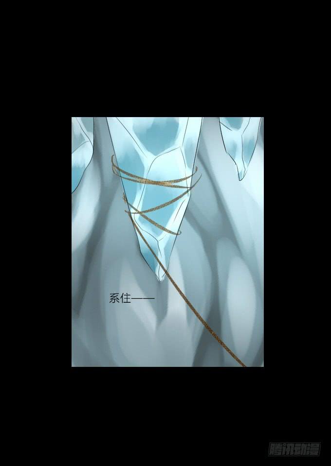 第四十二回_折胶堕指9