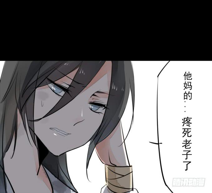 第一回_市井相遇39