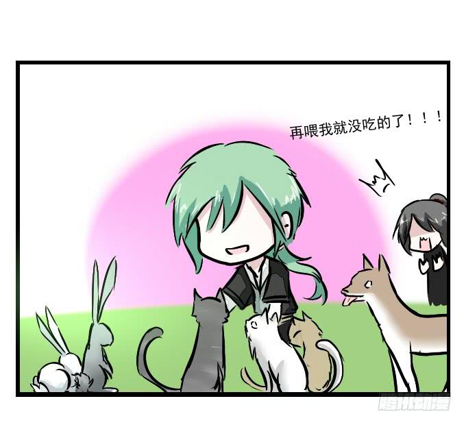 番外_九天和阿玮小日常9