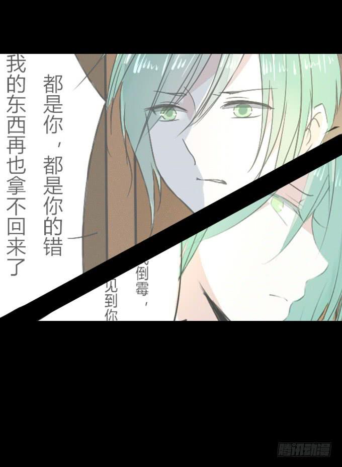 第十六回_别有用心23
