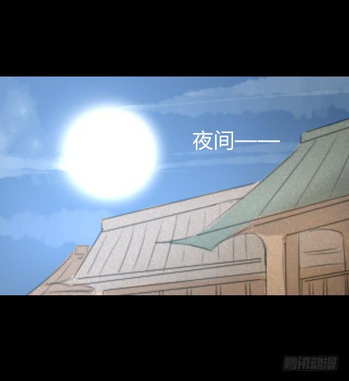 第四十九回_同床异梦23