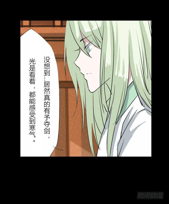 第四十八回_若即若离21