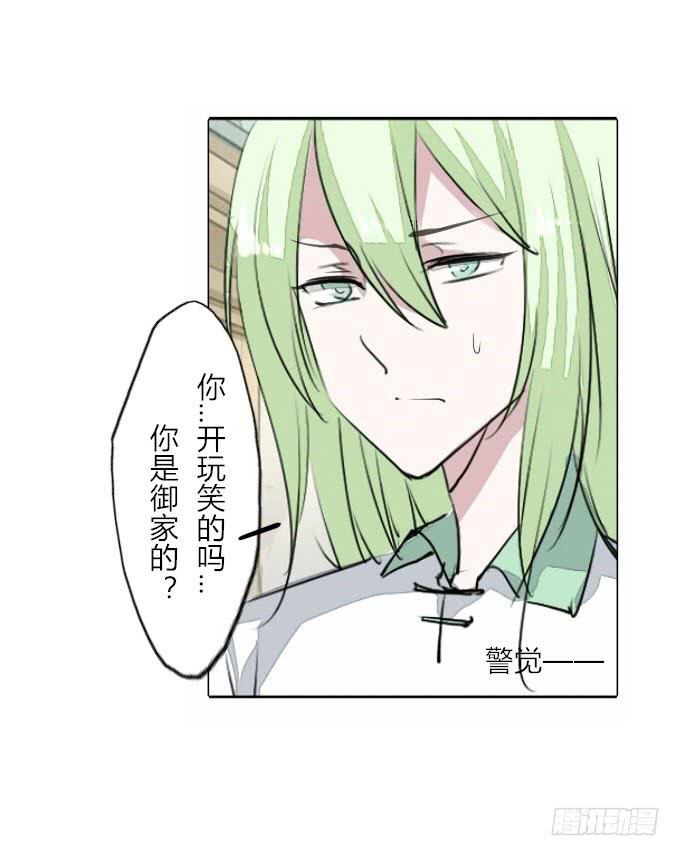 第三十四回_举世无双11