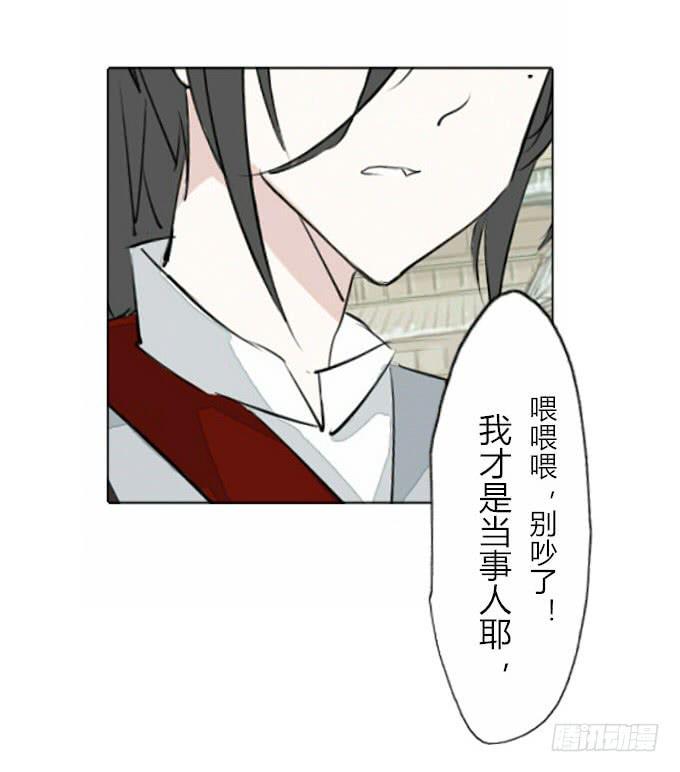 第三十三回_权贵尊卑16