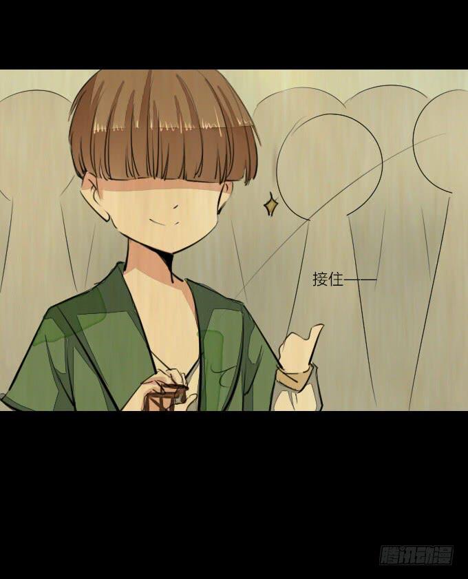 第十回_恶言相向18