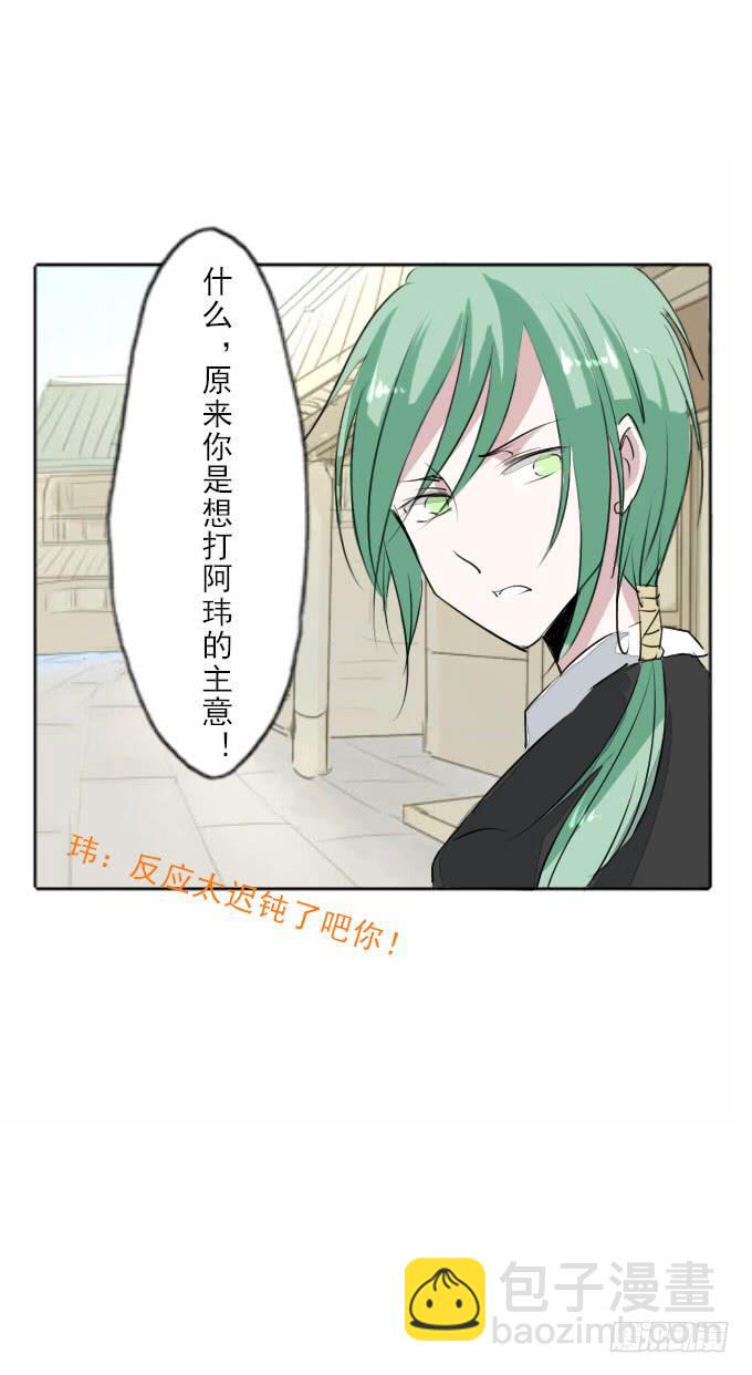 第三十三回_权贵尊卑9