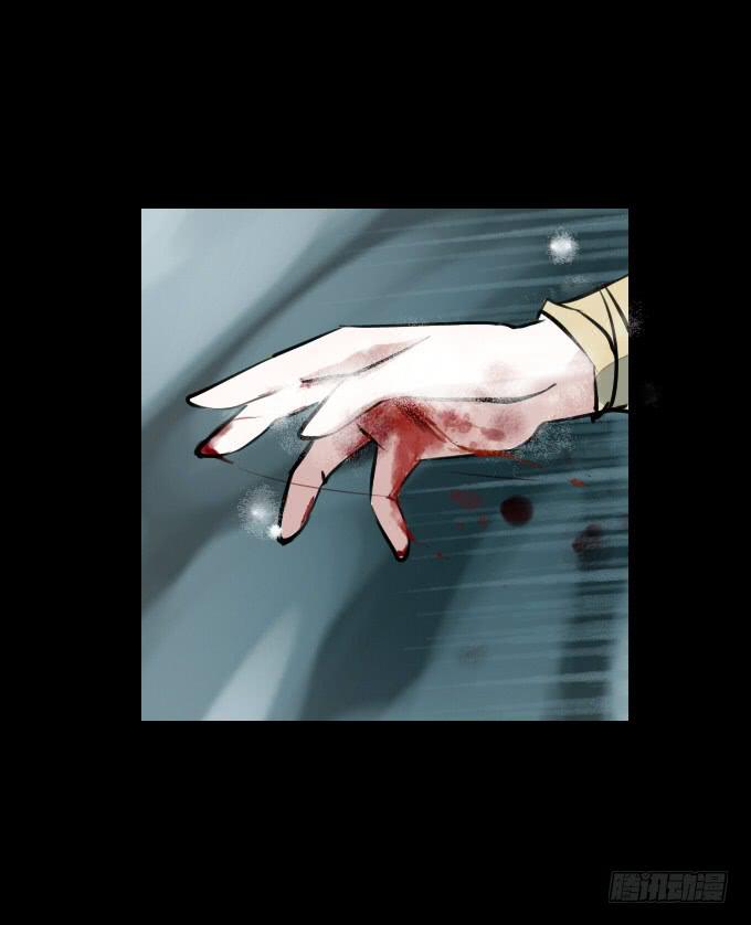 第四十二回_折胶堕指32