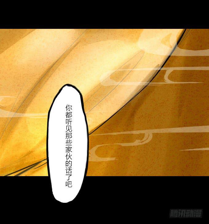 第十四回_满城风雨2