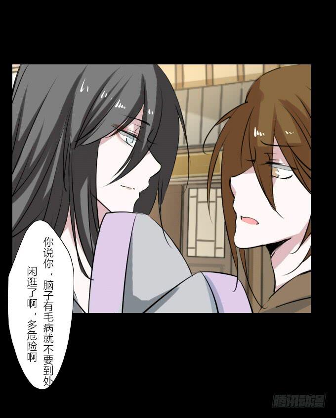 第四十六回_互相碰瓷17