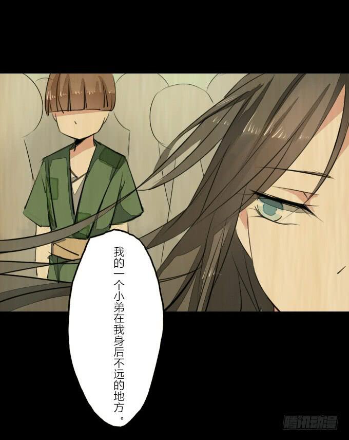 第十回_恶言相向13