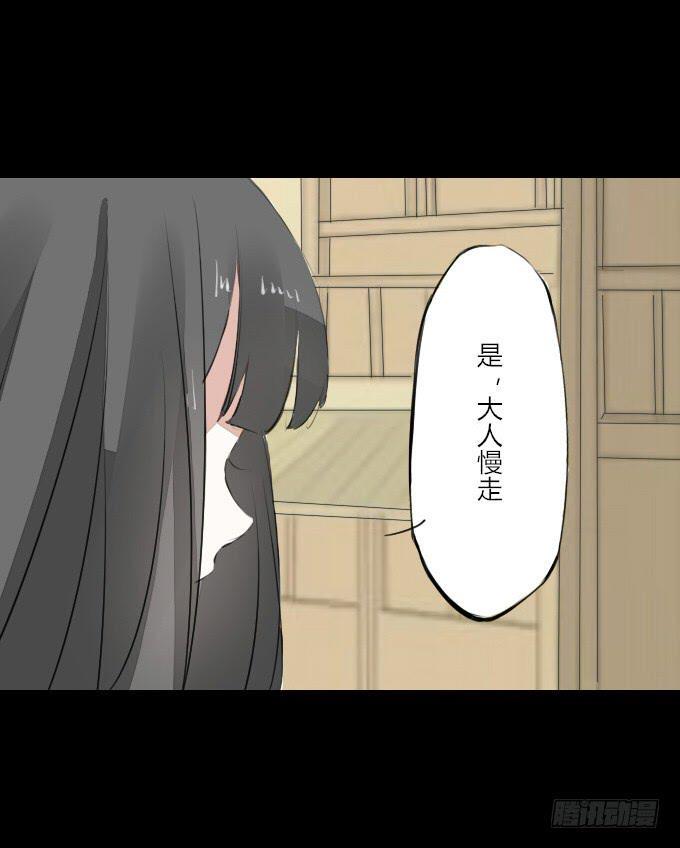 第五回_居心叵测12