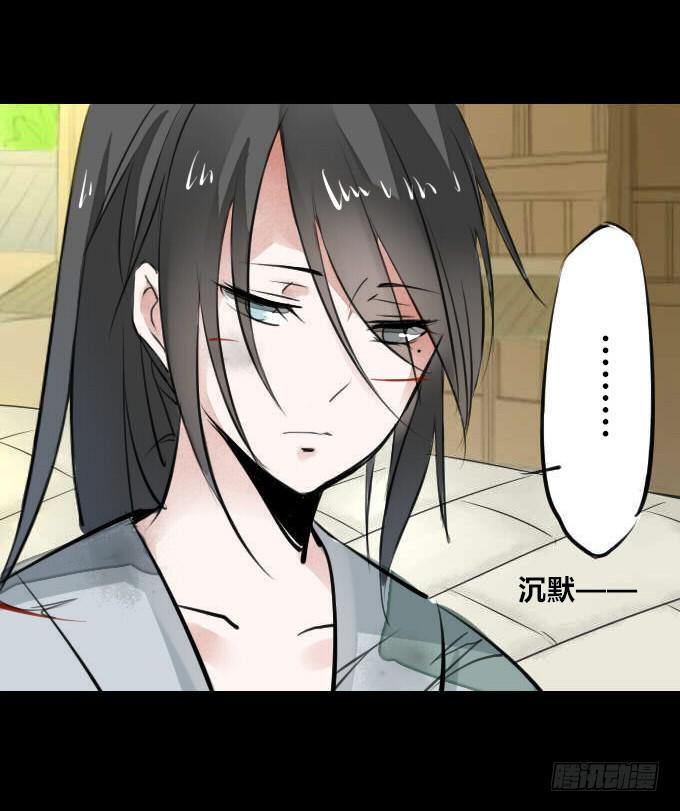 第三回_生死之事21