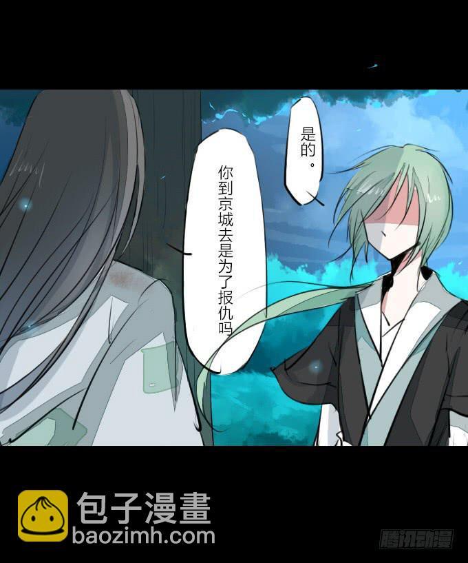 第九回_匆匆过客12