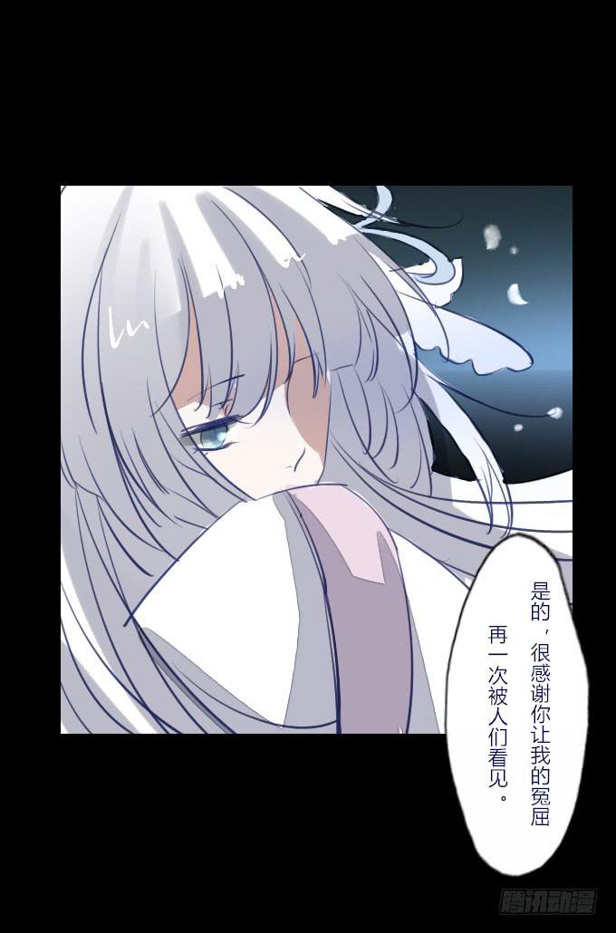 第四十三回_真相浮现17