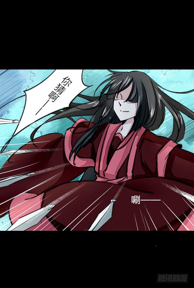 第五十三回_风云变幻1