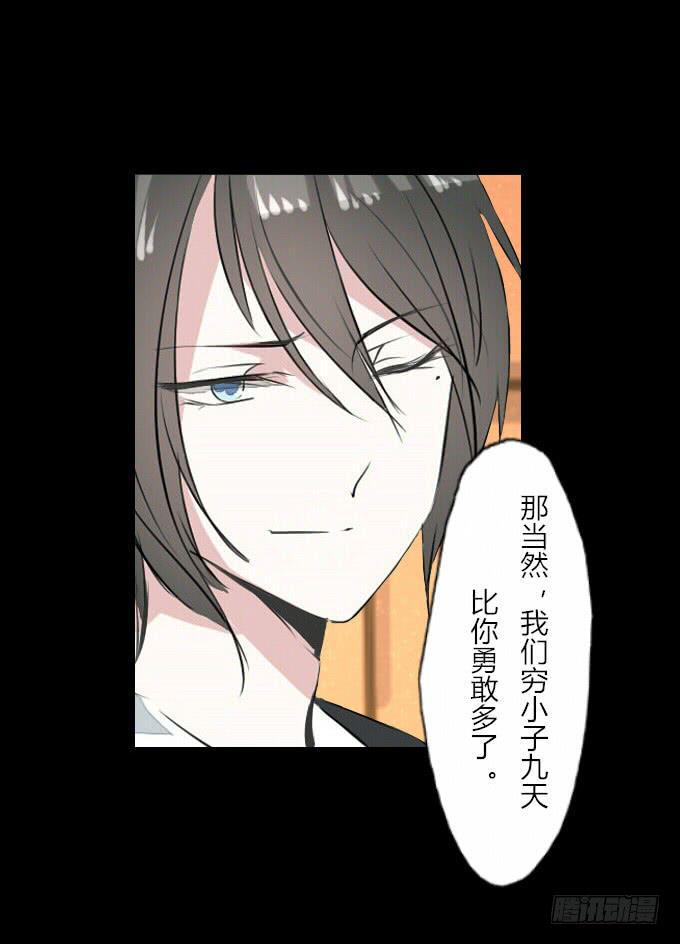 第四十八回_若即若离22