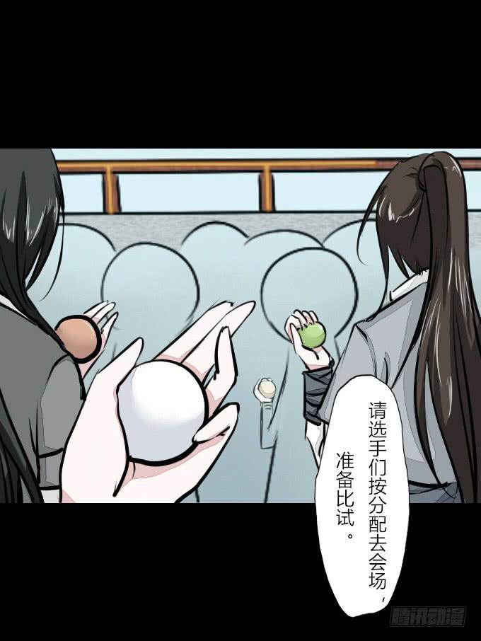 第五十六回_比武准备30
