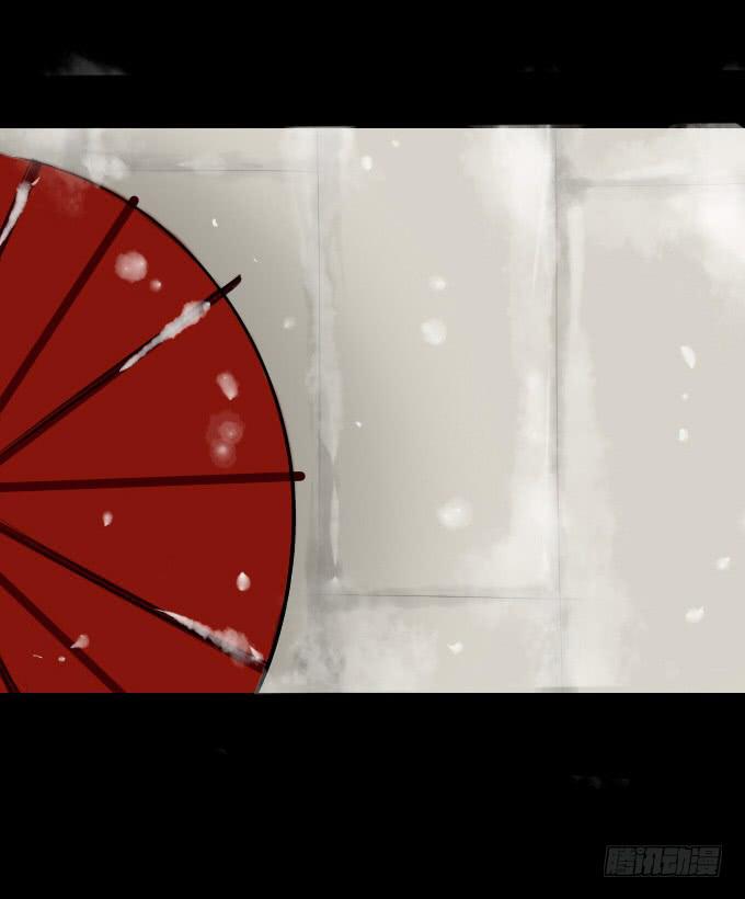 第四十一回_雪中之物8