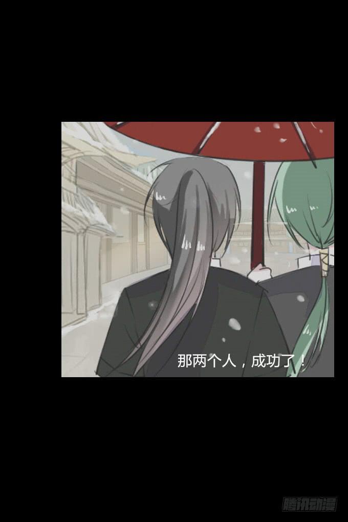 第四十四回_整装待发11
