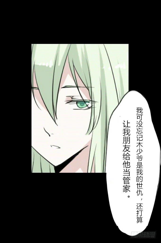 第四十九回_同床异梦8
