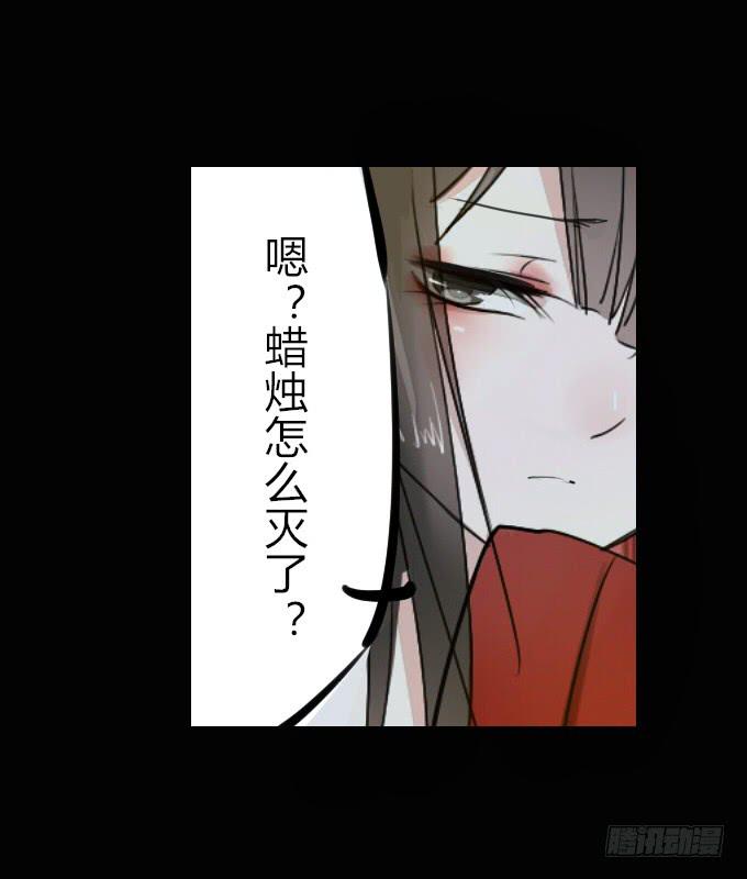 第十八回_因果报应6
