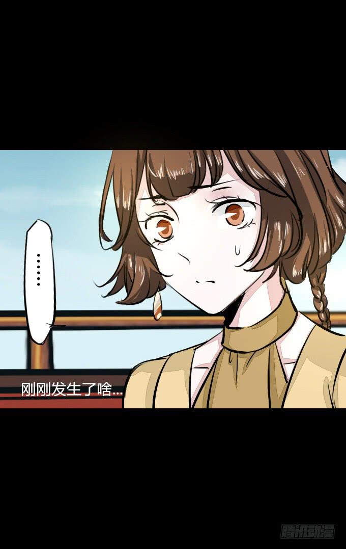 第五十七回_强者碾压20