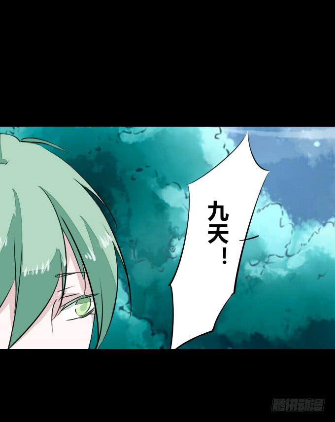 第五十回_不择手段28