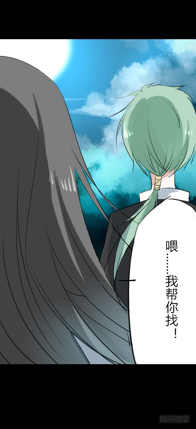 第十三回_帝王踪迹17