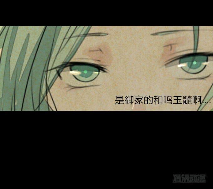 第二十四回_是敌是友23