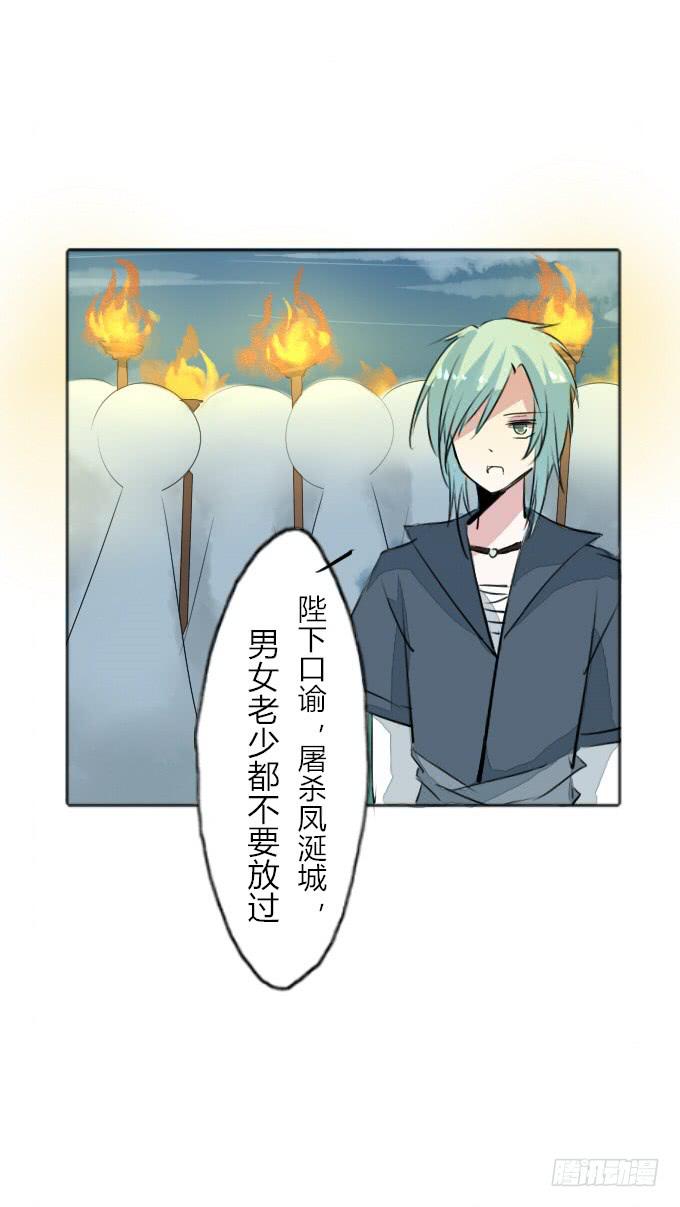 第三十回_无情屠戮7