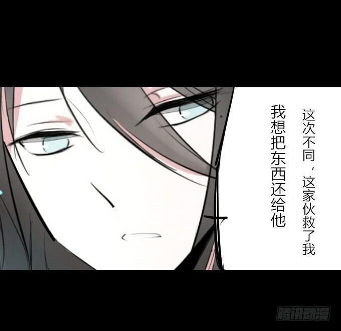 第十五回_纵情声色8