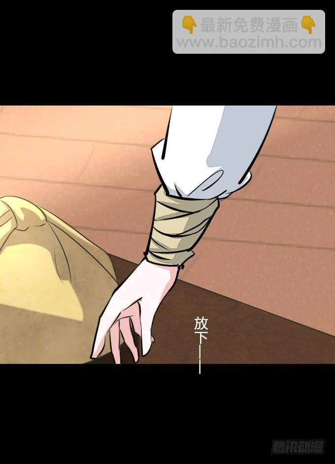 第四十九回_同床异梦13