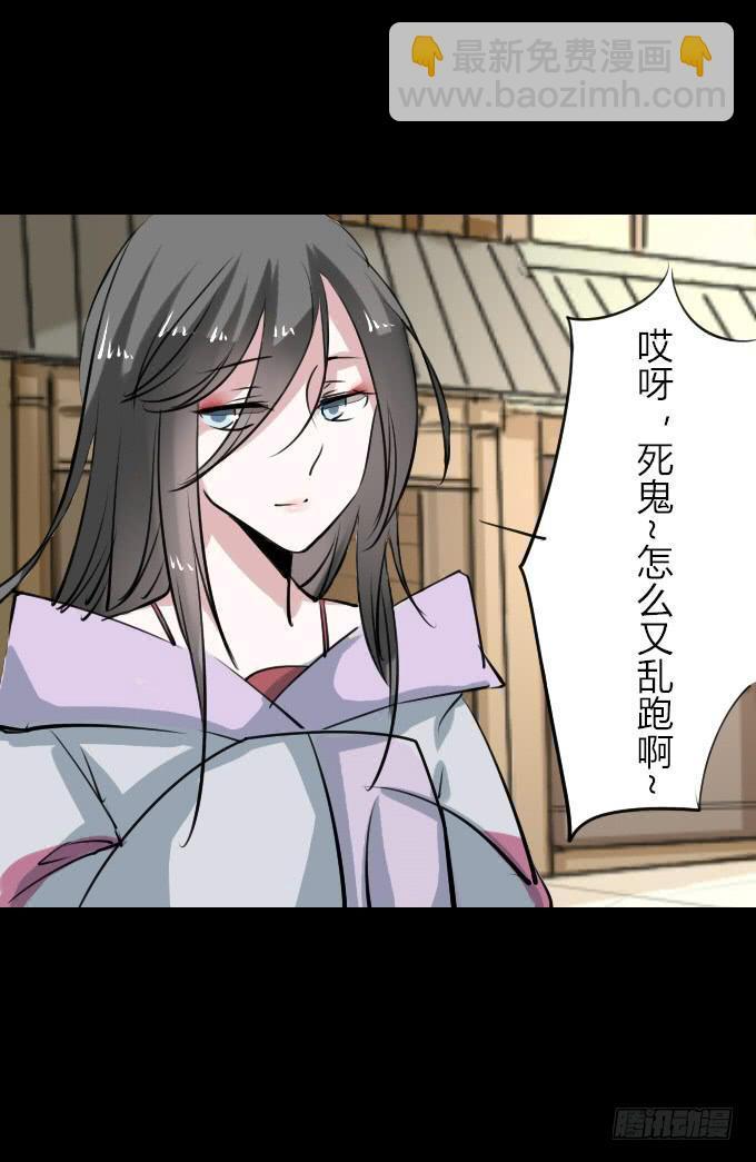 第四十六回_互相碰瓷13