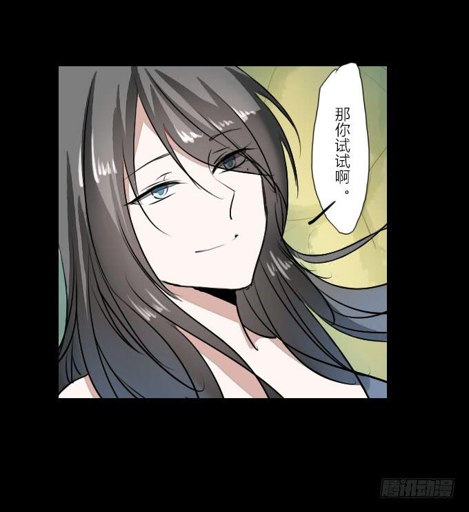 第二十回_进退维谷8