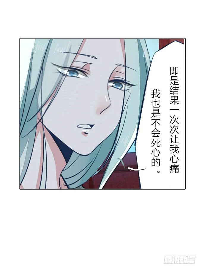 第三十八回_三个规矩23