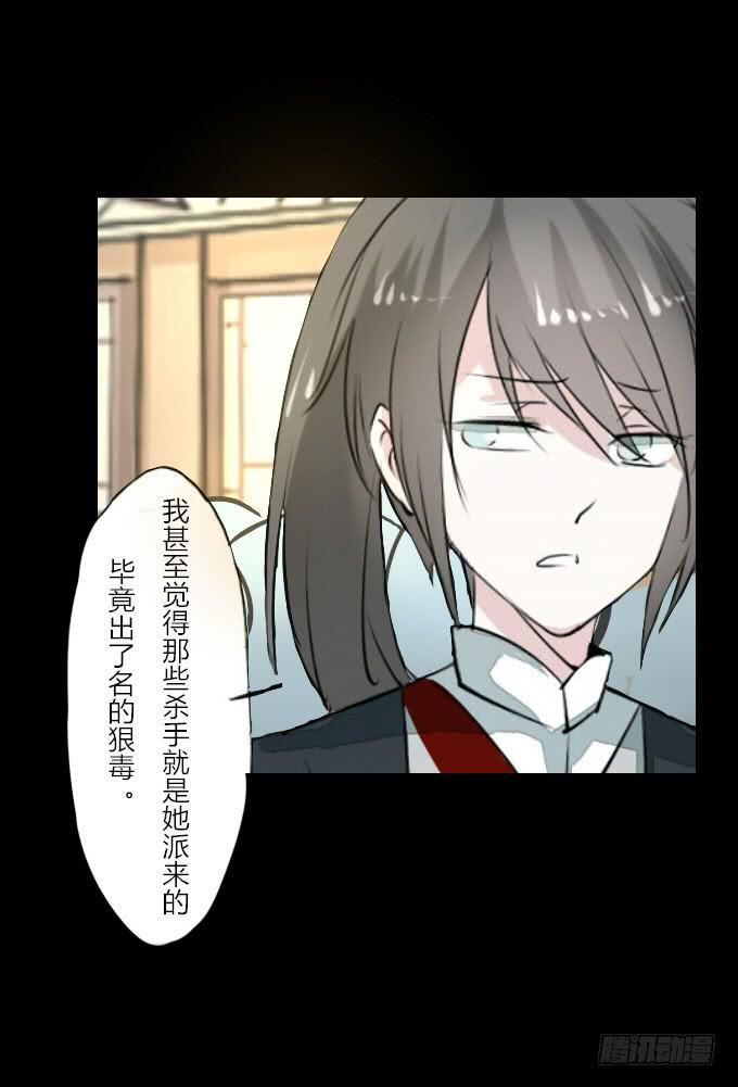 第五十八回_凶手是她21